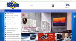 Desktop Screenshot of iscom.rs